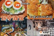 杭州最著名的餐厅