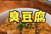 豆腐品牌排行榜10强