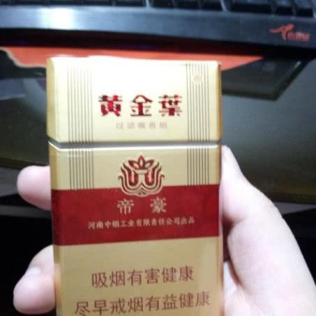 中国最贵的十大香烟