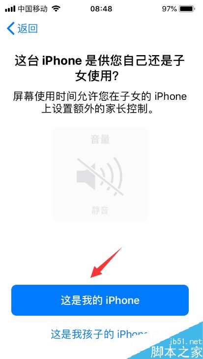 iphone相册最近删除密码怎么取消