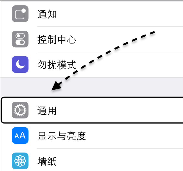 iphone7强制恢复出厂