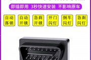缤智2023款缤智自动落锁 缤智2023款缤智自动落锁