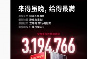 小米 REDMI K80 Pro 搭载骁龙 8 至尊版处理器,安兔兔跑分超 319 万