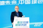 中国社科院研究员刘强:能源转型将带来中国经济新的增长点