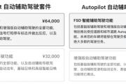 16300亿灰飞烟灭，特斯拉崩了