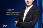 中信建投证券武超则:在权益投资大发展的未来 研究员将是宝贵的财富 中信建投证券武超则:在权益投资大发展的未来 研究员将是宝贵的财富
