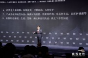 侯孝海:不要抱怨,要相信消费者、相信中国经济
