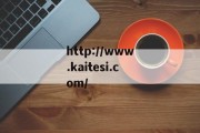 固生堂(02273.HK)附属拟1800万元收购湖南名源堂100%股权 固生堂(02273.HK)附属拟1800万元收购湖南名源堂100%股权
