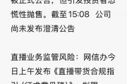 东方甄选惊魂1小时,股价从狂飙25%到暴跌21%!俞敏洪紧急回应