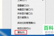 笔记本怎么设置休眠模式