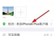 设置微信地址怎么设置