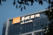 华润置地陷934万“质保金退还风波”,去年净利超250亿元