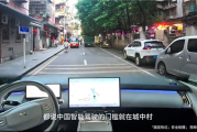 何小鹏:中国城中村智驾比美国难10倍 小鹏P7+轻松拿捏 何小鹏:中国城中村智驾比美国难10倍 小鹏P7+轻松拿捏