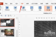 ppt页面切换动画主要有哪几种