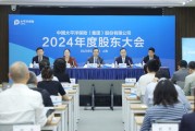中国太保:加大权益资产配置 将股息价值作为核心策略