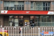 “每天打200个电话”!给你“免费升手机套餐”的,究竟是谁?