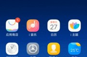 vivo怎么设置动态壁纸自定义