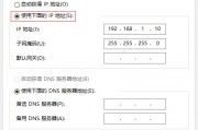 代理ip地址怎么设置出来