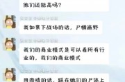 中邮证券电子首席吴文吉发飙:不要带陌生人参加路演,否则将羞辱对方,效果是“一生的潮湿”,喝雪碧治抑郁