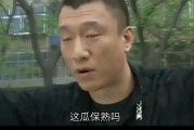 汇添富的“瓜”,静悄悄,保熟吗? 汇添富的“瓜”,静悄悄,保熟吗?