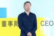 张朝阳:在应试模式下我受了很大挫败,很多年都厌烦理论