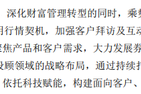 三罚!华西证券