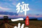 好物排行榜的app