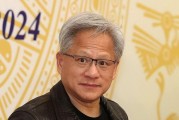 黄仁勋被指利用美国税法漏洞避税,金额超80亿美元