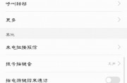 华为手机通话自动录音怎么设置 华为手机通话自动录音怎么设置