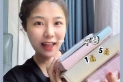 苏苏的vlog