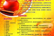 最近最火的功效