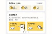 工作摸鱼的说说 工作摸鱼的说说