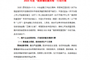 中国太保:加强董事会职能,提高公司治理效能