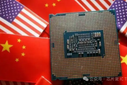 突发:140家中国芯片企业被拉黑!名单出炉... 突发:140家中国芯片企业被拉黑!名单出炉...