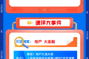 【盘前三分钟】7月11日ETF早知道