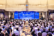 2025中关村论坛系列活动——全球财经论坛在京召开 2025中关村论坛系列活动——全球财经论坛在京召开