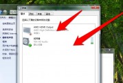 电脑音频怎么设置输出