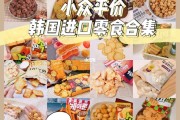 好物分享爆款小零食的简单介绍