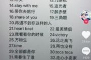 抖音最火的几首歌曲前十名 抖音最火的几首歌曲前十名