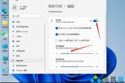 穿越火线怎么设置鼠标灵敏度