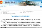 顺应市场避险情绪,央行黄金储备“五连增”,增持仍是大方向!