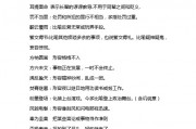 最近比较火的词语