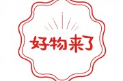 头像好物推荐图片 头像好物推荐图片