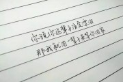 签名2021最火爆 签名2021最火爆