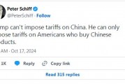 知名经济学家:对中国产品加征关税就是对美国消费者征税! 知名经济学家:对中国产品加征关税就是对美国消费者征税!