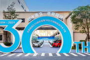 共绘绿色出行新篇章,比亚迪第1000万辆新能源汽车下线 共绘绿色出行新篇章,比亚迪第1000万辆新能源汽车下线