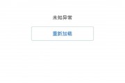 315守护消费|315晚会曝光借贷宝高利贷!借贷宝App火速下线“打欠条”功能