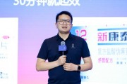阿维塔科技副总裁雍军:人口在哪,消费就在哪