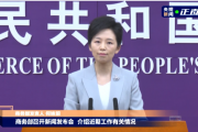 商务部回应汽车行业“内卷式”竞争：加强综合整治与合规引导