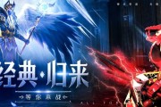 奇迹排行榜